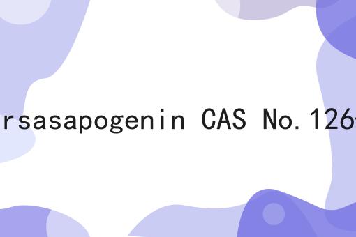 菝葜皂苷元（知母皂苷元） Sarsasapogenin CAS No.126-19-2高纯度植物单体大货供应