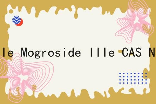 罗汉果皂苷IIIe Mogroside IIIe CAS No.88901-37-5