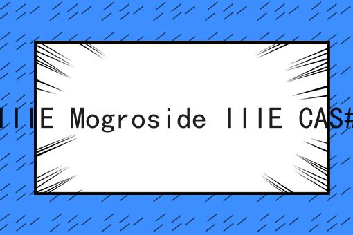 罗汉果皂苷IIIE Mogroside IIIE CAS#88901-37-5