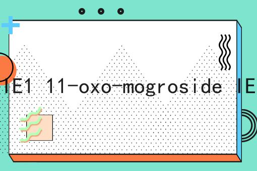 11-氧-罗汉果皂苷IE1 11-oxo-mogroside IE1 CAS#88901-40-0